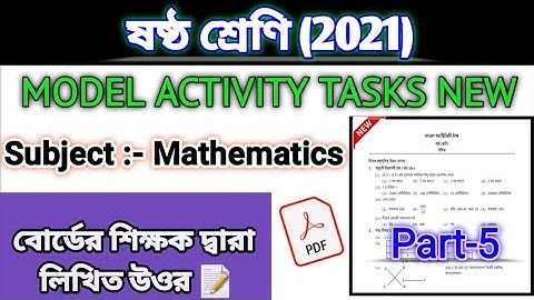 Model Activity Task Class Vi Math।। Part - 5 (New) Full Solve WBBSE।। @Bangla Sikkha।। August 2021।।
