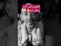 قناوى يابنى هجوزك هنومة قناوى يابنى هجوزك هنومة