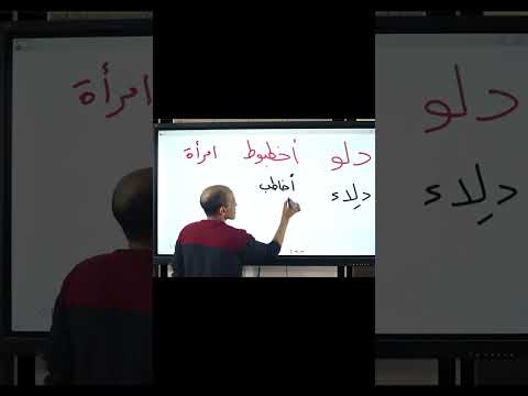 جمع كلمة أخطبوط