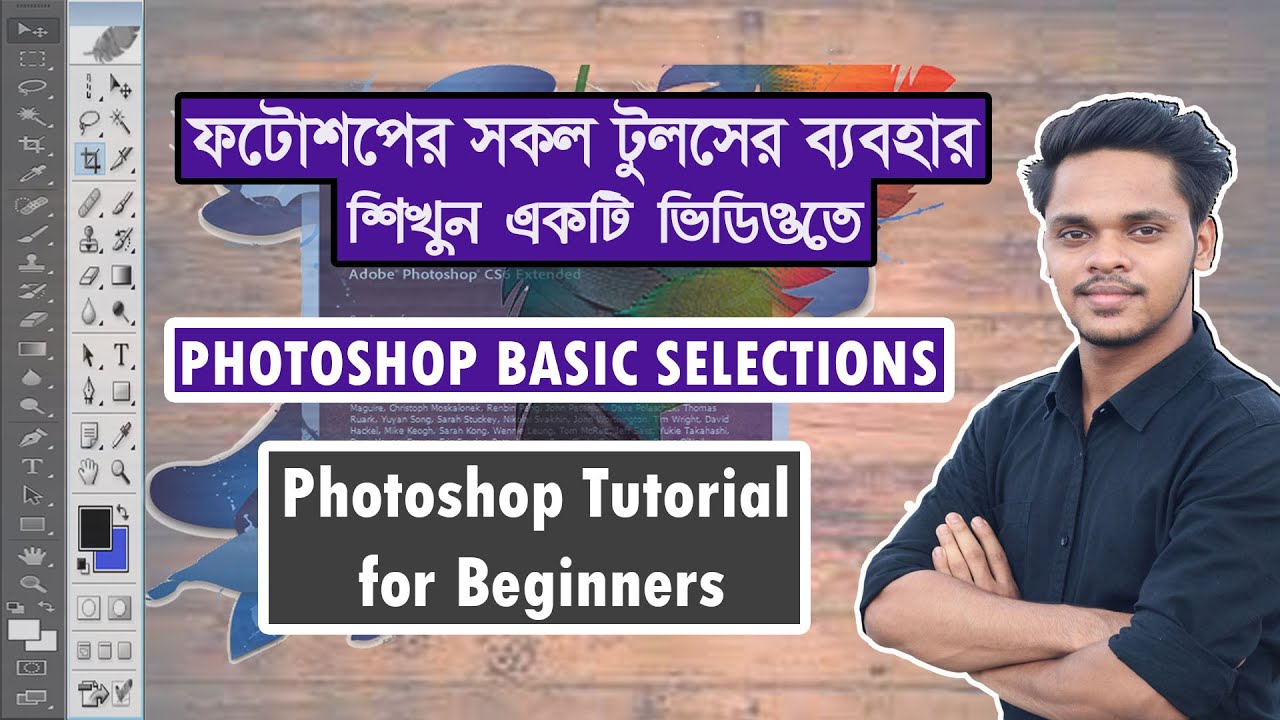 Complete Photoshop Tutorial for Beginners | How to use Photoshop ...