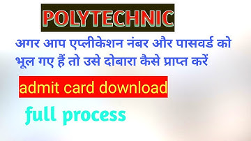 how to recover password of Polytechnic (jeecup) and application number