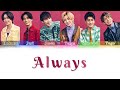 【歌詞/歌割り】Always / SixTONES(ストーンズ)