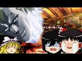 【MH4G】狩人の狩人生活をゆっくり実況 14話