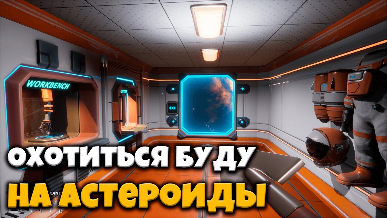 Игра про копание дыр в КОСМОСЕ! Digger: Galactic Treasures