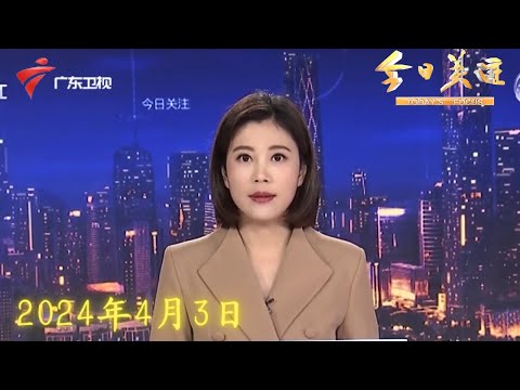 【今日关注】广州花都:农贸市场凌晨大火,现场传出爆炸声