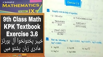 Exercise 3.6 | 9th Class Math | Simplify with the help of Logarithm | KPK all Boards | QAS Edu