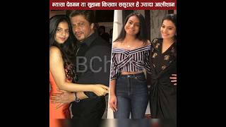 Nysa Devgan और Suhana Khan में से किसका ससुराल है ज्यादा आलिशान ! #shorts #nysadevgan #suhanakhan