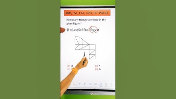 दी  गई आकृति में कितने त्रिभुज हैं || How many triangle area there in the given figure #ssc #upsi
