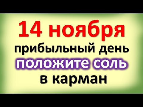 Видео: Как обяснявате кристалите на децата?