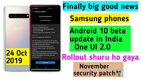 Finally Samsung phones India Android 10 beta update rollout shuru ho gaya