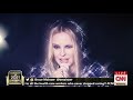 Kylie Minogue - Magic (New Year&#39;s Eve 2021 - CNN)