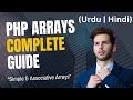 Arrays In PHP || Complete Guide || Simple Arrays || Associative Arrays || Deep Guider #php