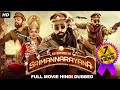 ADVENTURES OF SRIMANNARAYANA (2021) New Released Hindi Dubbed Movie | Rakshit Shetty | South Movie