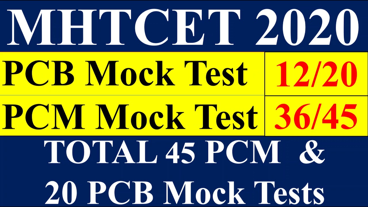 MHTCET 2020 | PCM MOCK Test 36 | PCB Mock Test 12 | Total 45 PCM & 20 PCB Mock Test | Free Mock Test
