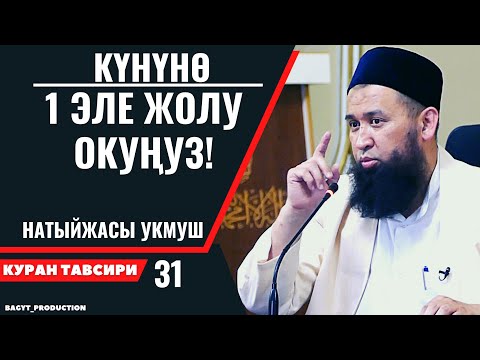 Video: Paxilдан кутулуунун 8 жолу