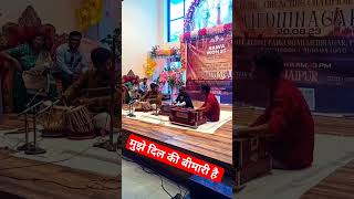 singer ashish aarya  mujhe Dil ki bimari hai harmonium