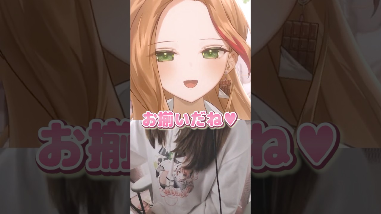 運動できる？できない？ #vtuber #切り抜き