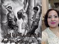 ترنيمة صرخة ابني ترنيمة صرخة ابني