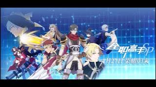 [OST]The King's Avatar OVA — Glory rises again (instrumental)