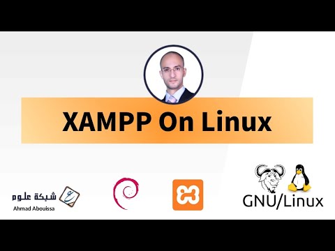 XAMPP For Linux | برنامج السيرفر المحلي