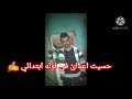 هسبلكو حبه بى مزاجى هسبلكو حبه بى مزاجى