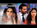 Full episode412 part 02  kalash ek vishwaas  shaadi ki khushi mein party starbharat