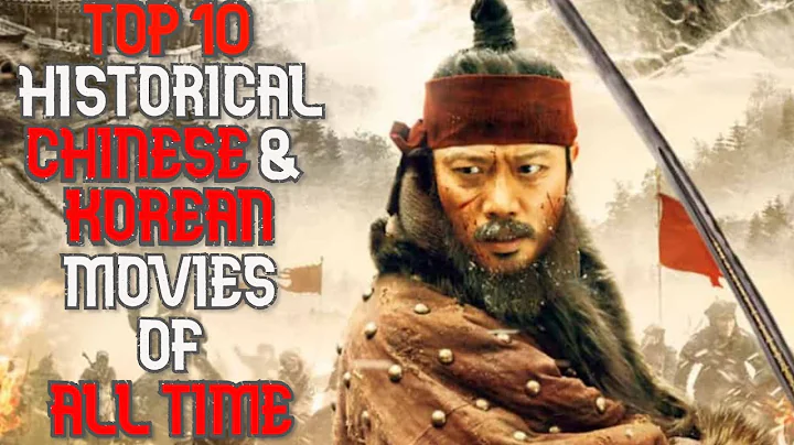 Top 10 Historical Chinese/Korean Movies of All Time !!! - DayDayNews