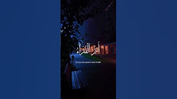 #عبدالباسط عبدالصمد #سورة فاطر #قرآن