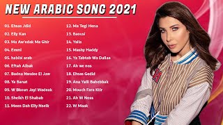 احلى اغنية عربية | Nancy Ajram 💕 Best Arabic Song | Nancy Ajram 2021 💘