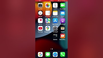 How to Install Immersive Railroading mod in Minecraft 