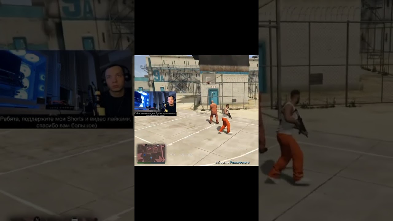 Баг с Рашковским 😰😤 