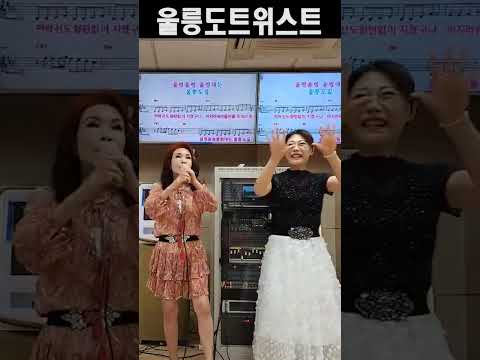 울릉도 트위스트 &amp;quot;<strong>마당놀이</strong> 슈퍼스타 뺑덕이&amp;quot;2024년10월2일~10월6일 강서스카이 아트홀 공연문의   031-923-0381