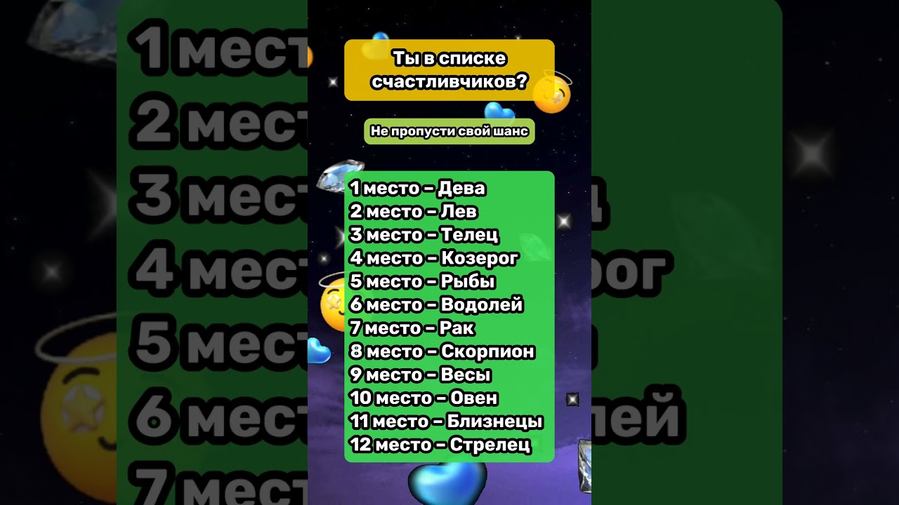 Энергия Вселенной укрепляет внутренний центр