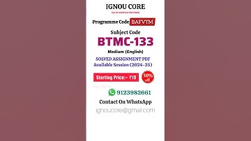 BTMC 133 Solved Assignment PDF 2024-25 in English, BAFVTM program BTMC-133 Solved assignments