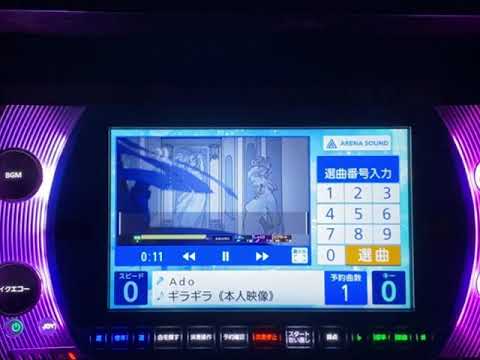【元演劇部が】ギラギラ 歌わせていただきました【せせりぽんた】