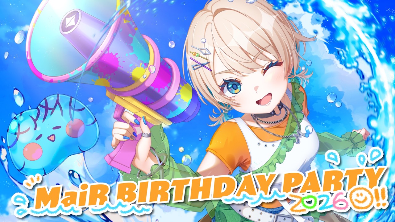 【 3DLIVE 】ビッグ告知があるお誕生日！！！💙🎂🎉【 #MaiR生誕祭2026 】