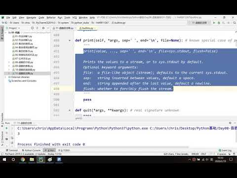 千锋Python教程：8 10 函数的文档说明
