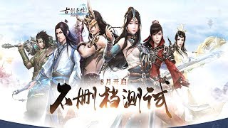 Swords of Legends Online 古剑奇谭网络版 - Open Beta Gameplay Trailer 16/8/2018