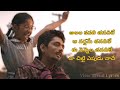 Needhele song lyrics  telugu  chinna  siddharth  nimisha  santhosh  view trend lyrics 