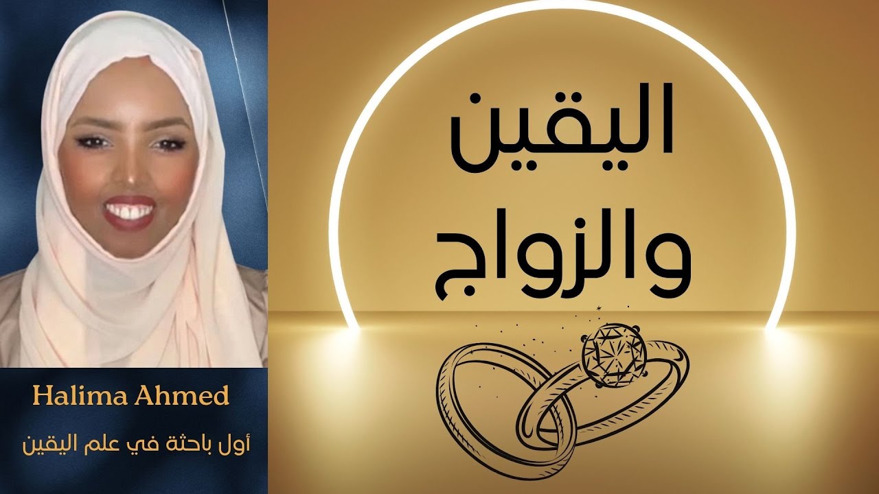 Глубокая часть программы «Продвинутый уровень» по достижению уверенности в браке | Как получить в...