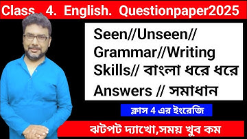 Seen Unseen Grammar Writing Skills/class 4 question paper /Class 4 english unseen 3rd unit test