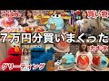 【テーマパーク】早起きして大好きすぎるセサミカフェで朝ごはん食べたら可愛すぎて買い放題大散財しちゃった!!!てへ!!!!!