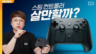 The New Standard for PC Controllers: Is the Steam Controller Worth Buying? screenshot 2