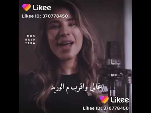 حبيبي بالبنط العريض غالي واقرب م الوريد