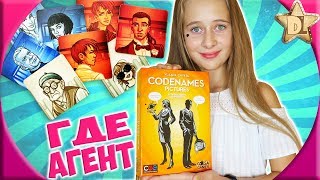 Настольная игра  Кодовые имена. Картинки (Codenames. Pictures) Ассоциации от GaGa Games screenshot 2