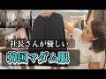 【韓国買物】明洞の地下にあった！韓国人もハマる上品マダム服