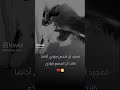 لمجرد أن شخص مؤذي أذاها ظنت أن الجميع مؤذي