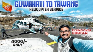 Guwahati to Tawang HELICOPTER Ride | Flying Over Bhutan  | Skyone Airways Mi172