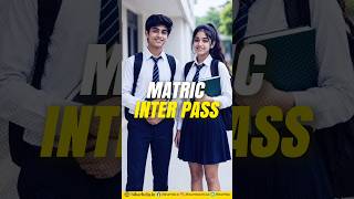 ✅ Matric &amp; Inter Scholarship 2026 का Notification और Apply Date जारी