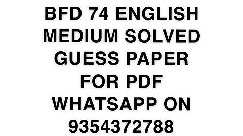 BFD 74 ENGLISH MEDIUM SOLVED GUESS PAPER FOR PDF WHATSAPP ON 9354372788